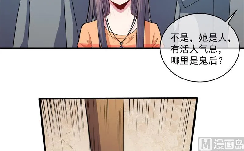103君无邪之妻 第4页