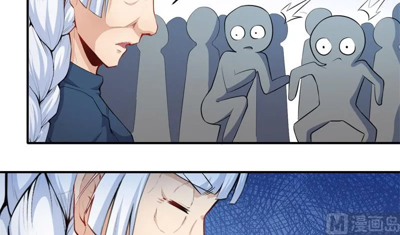 103君无邪之妻 第7页