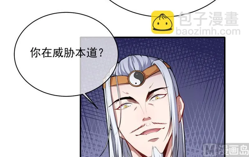 103君无邪之妻 第9页