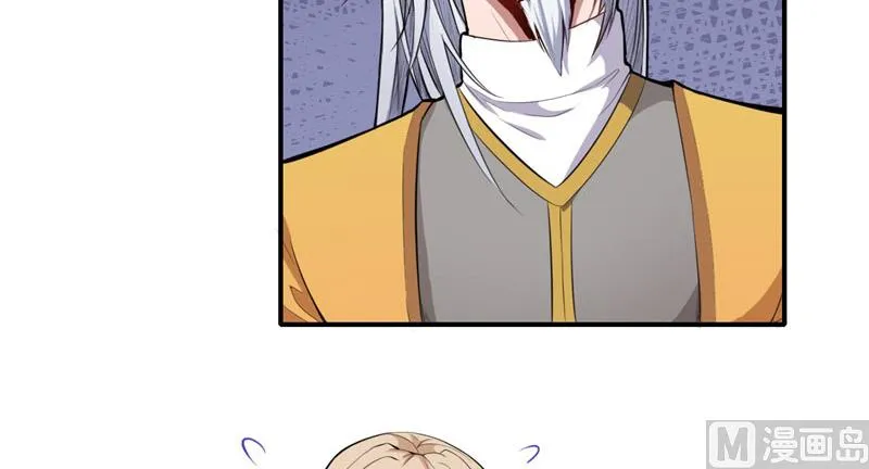 103君无邪之妻 第10页