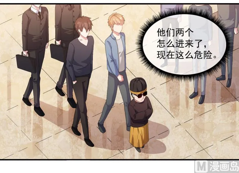 103君无邪之妻 第41页