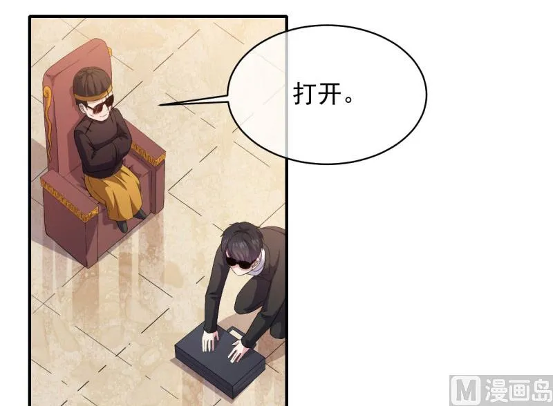 103君无邪之妻 第42页