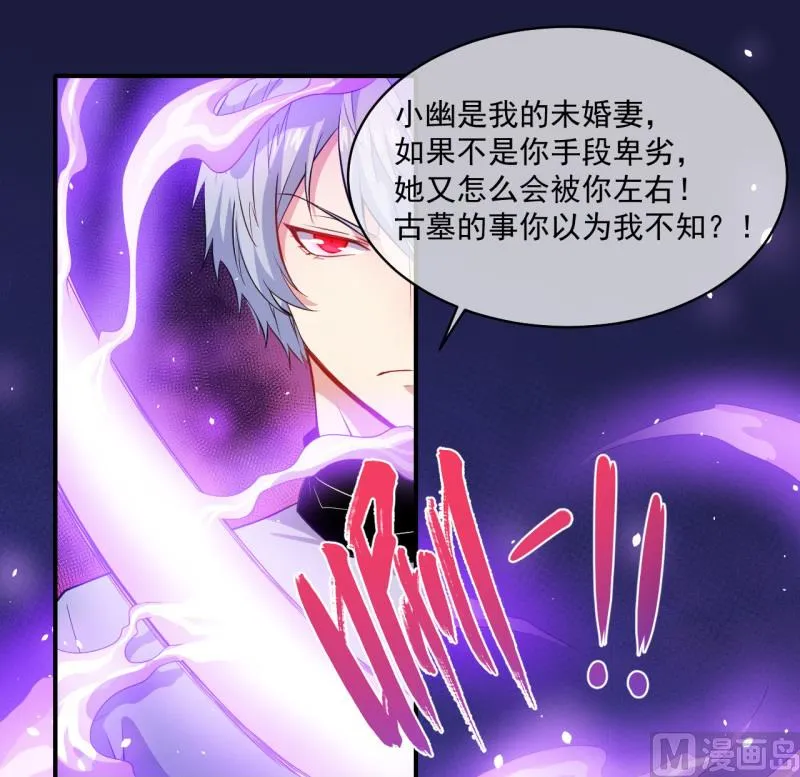 102宿敌 第3页