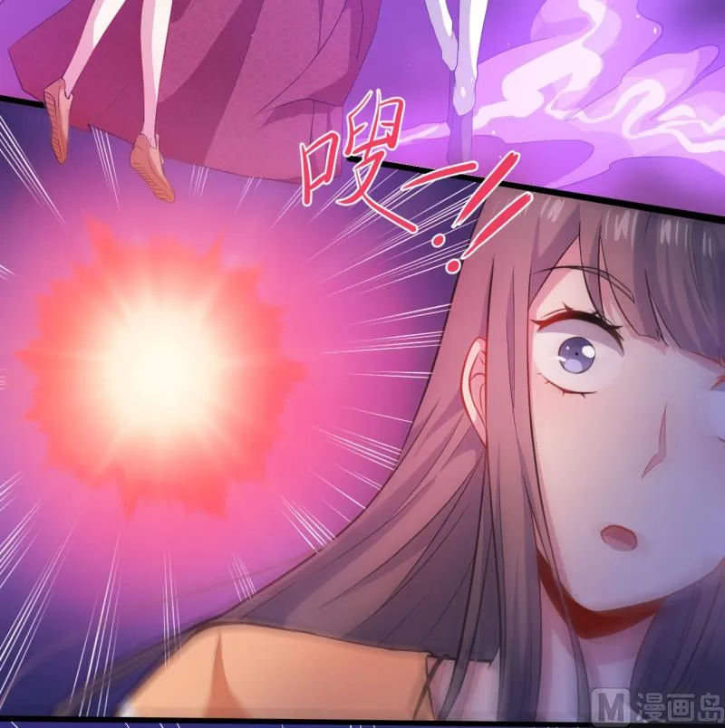 102宿敌 第5页