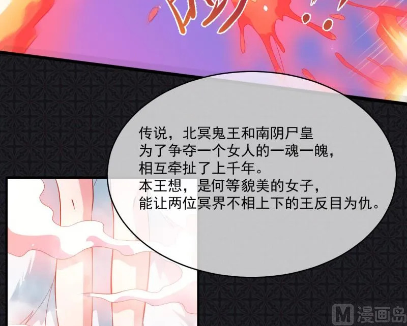 102宿敌 第9页