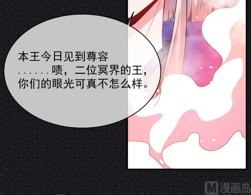 102宿敌 第11页