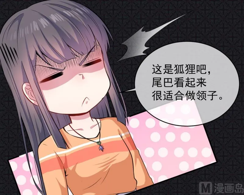 102宿敌 第12页