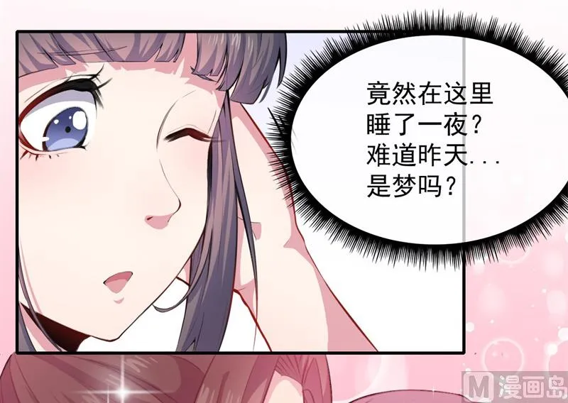 102宿敌 第27页