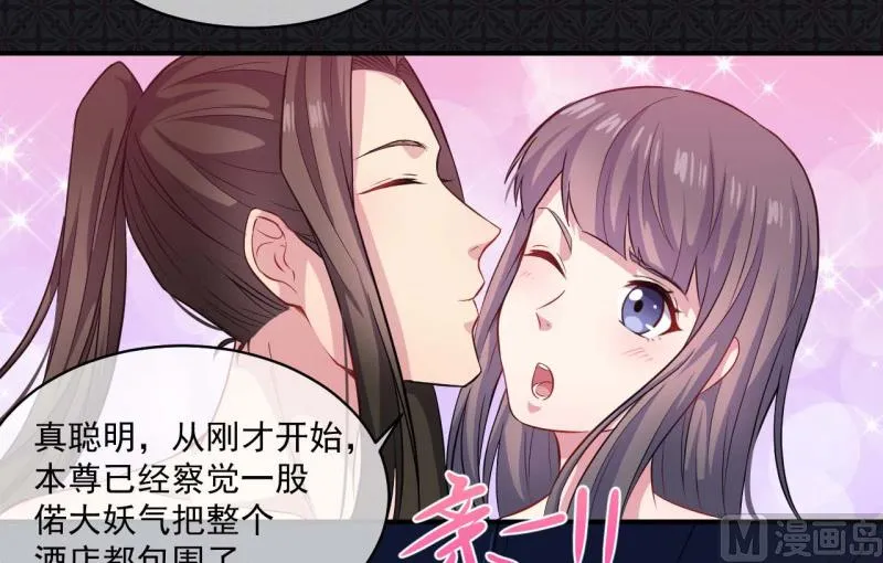 101重振夫纲 第5页
