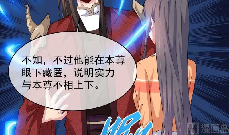 101重振夫纲 第7页