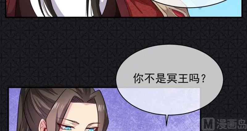 101重振夫纲 第9页
