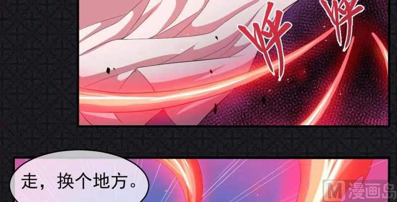 101重振夫纲 第11页