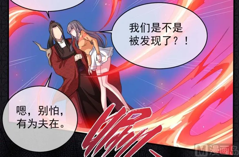 101重振夫纲 第12页