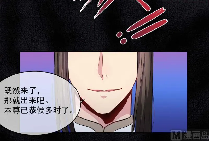 101重振夫纲 第13页