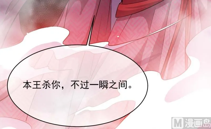 101重振夫纲 第22页