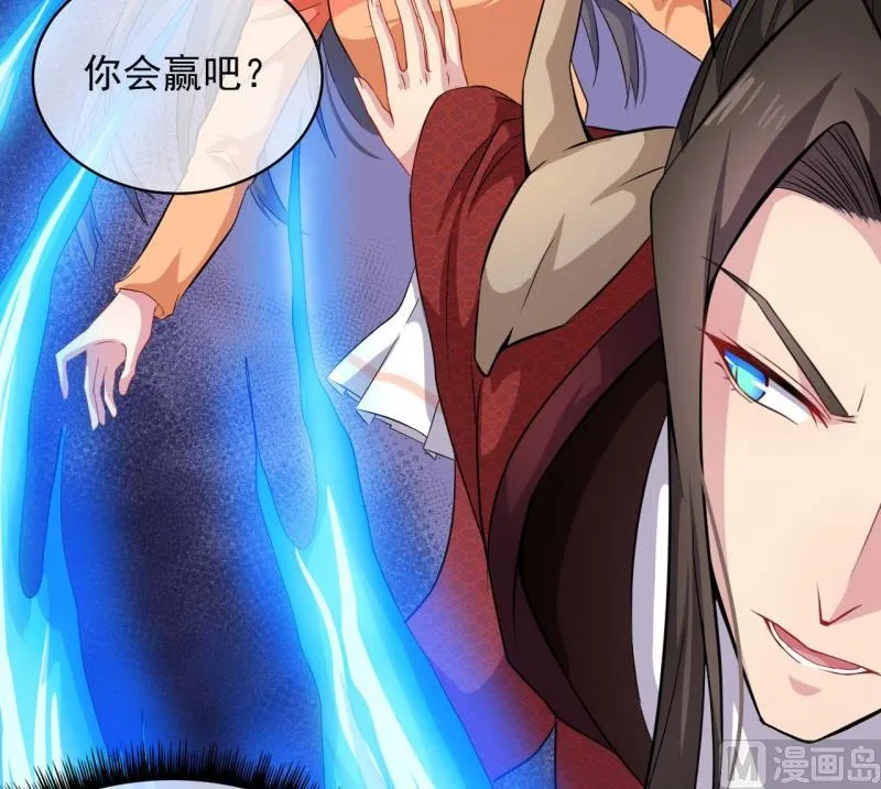 101重振夫纲 第26页
