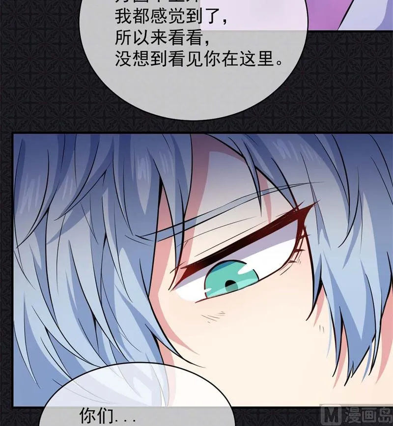 101重振夫纲 第43页