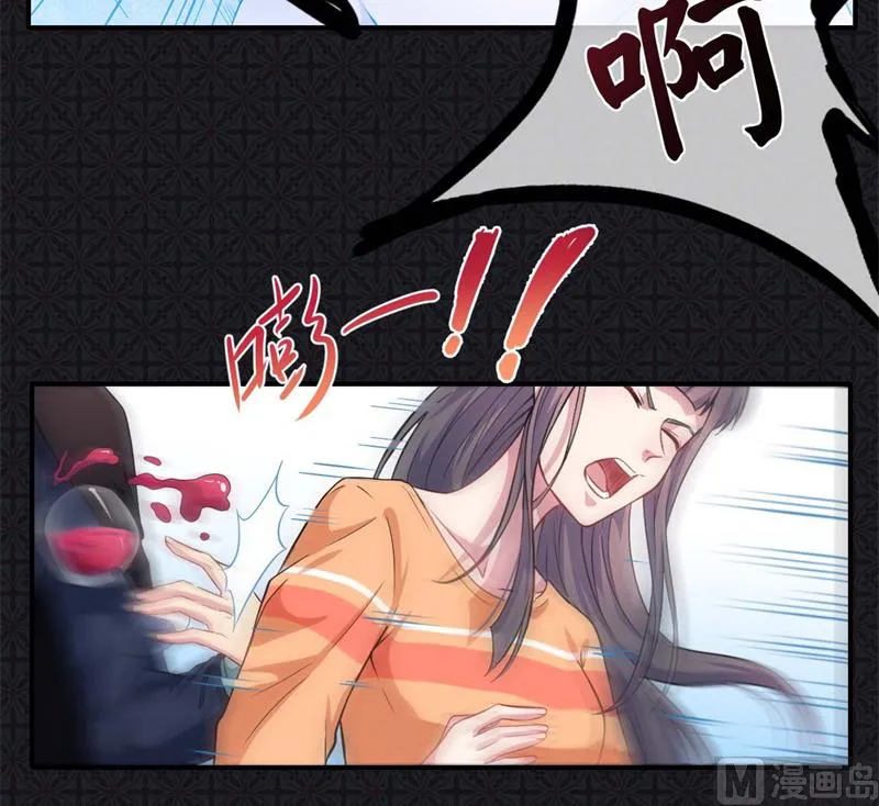 100别怕，有为夫在 第22页