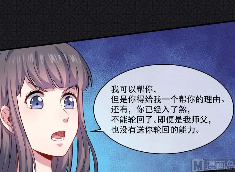 099他比本尊好看吗？ 第3页