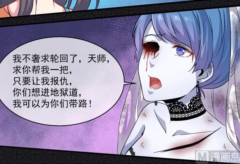 099他比本尊好看吗？ 第4页