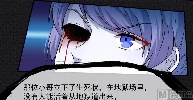 099他比本尊好看吗？ 第5页