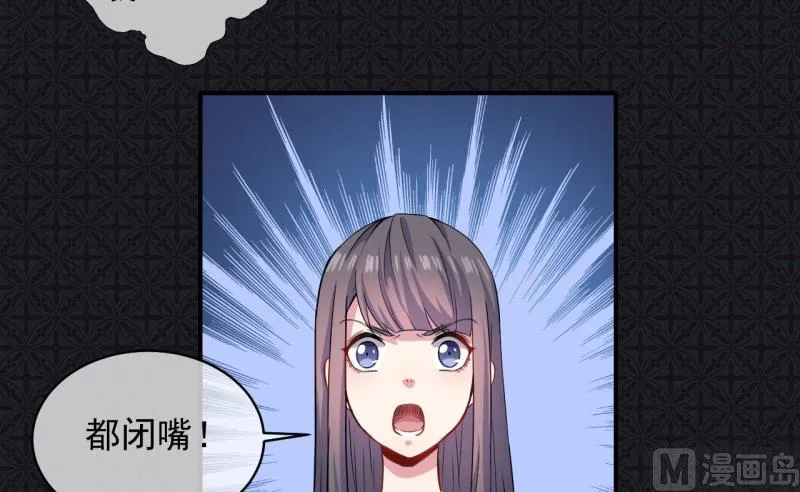 099他比本尊好看吗？ 第8页