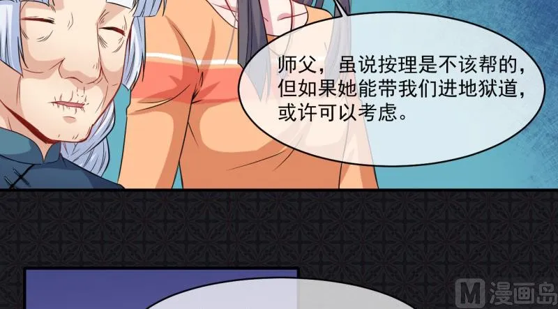 099他比本尊好看吗？ 第10页