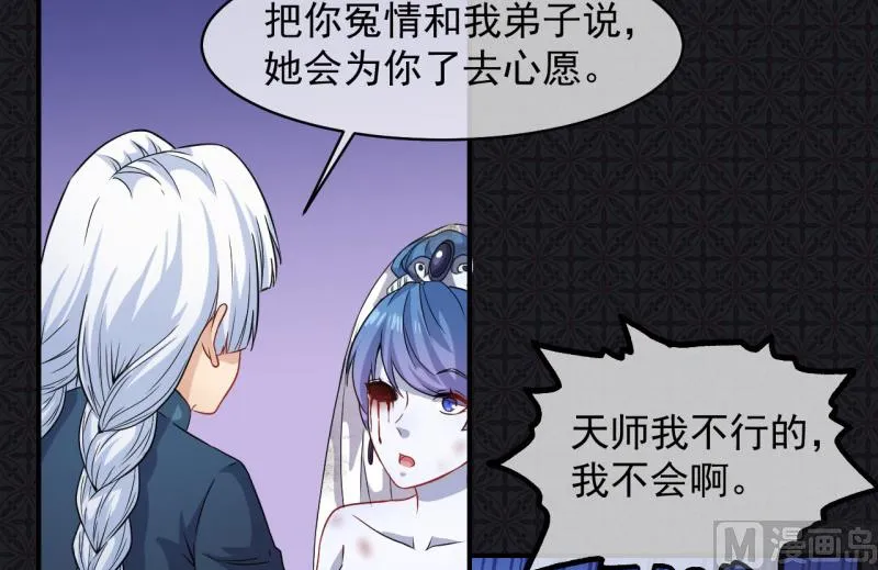 099他比本尊好看吗？ 第11页
