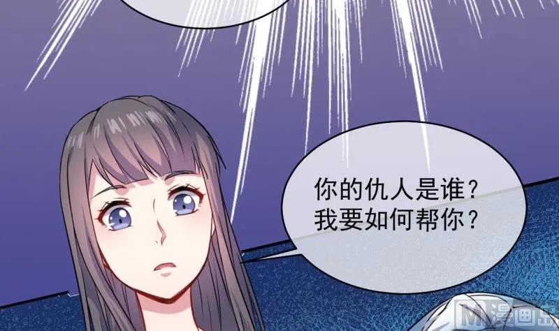 099他比本尊好看吗？ 第17页