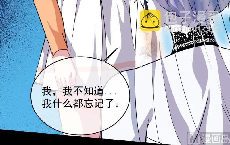 099他比本尊好看吗？ 第19页