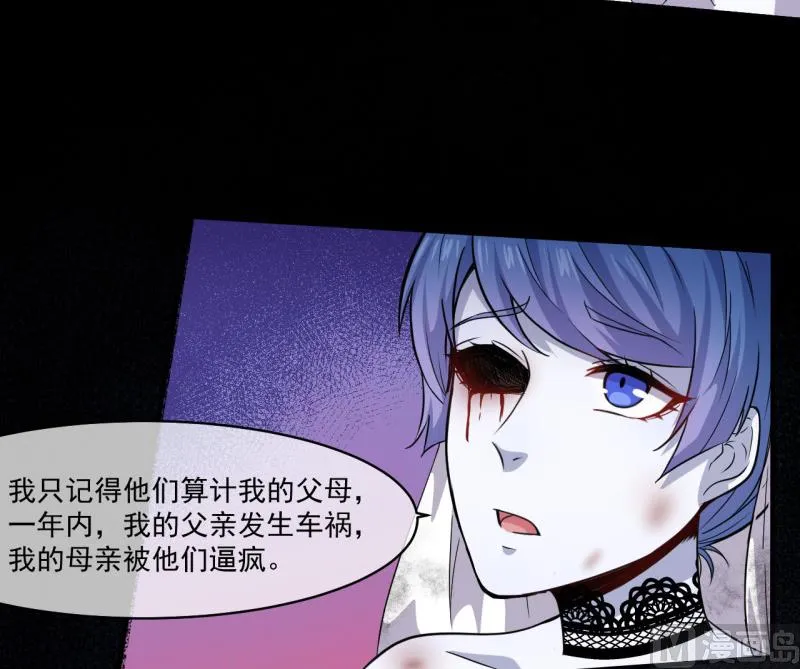 099他比本尊好看吗？ 第20页