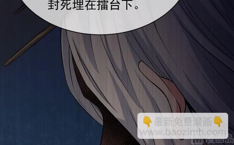 099他比本尊好看吗？ 第26页