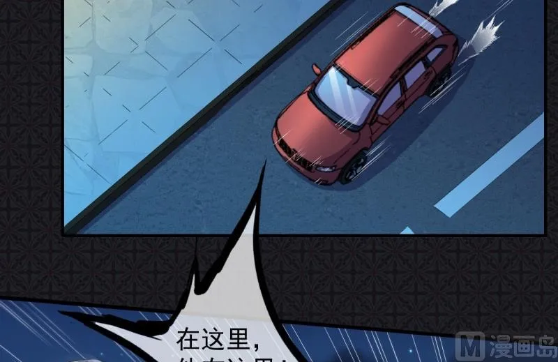 099他比本尊好看吗？ 第54页