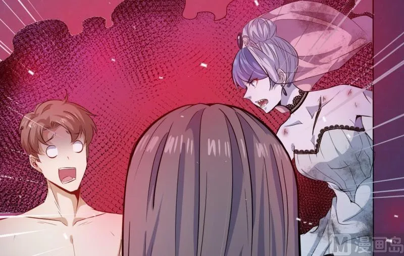 099他比本尊好看吗？ 第61页