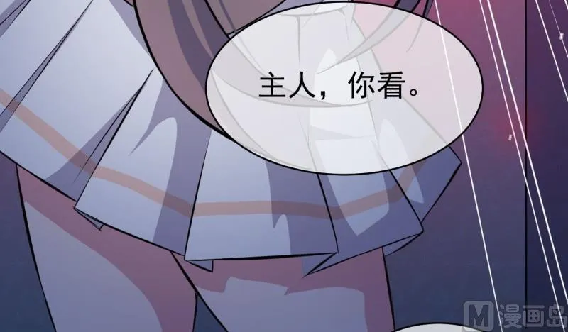099他比本尊好看吗？ 第64页