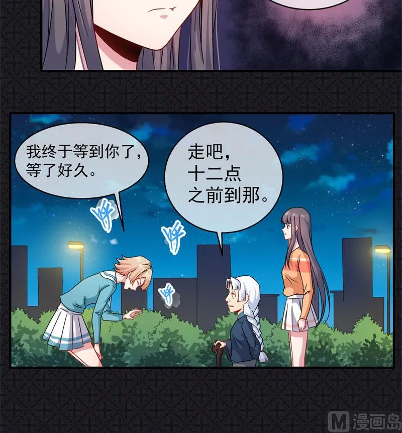 098秘密 第3页