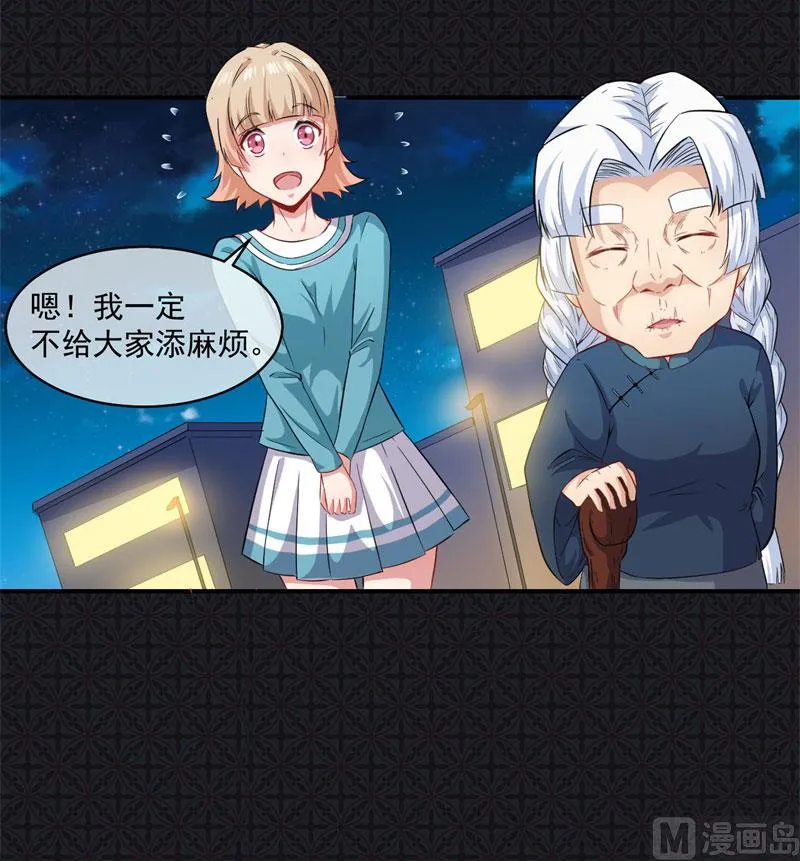 098秘密 第4页