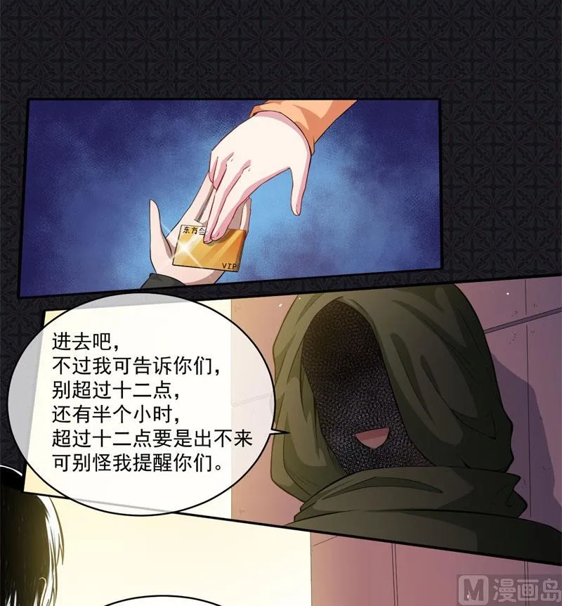098秘密 第5页