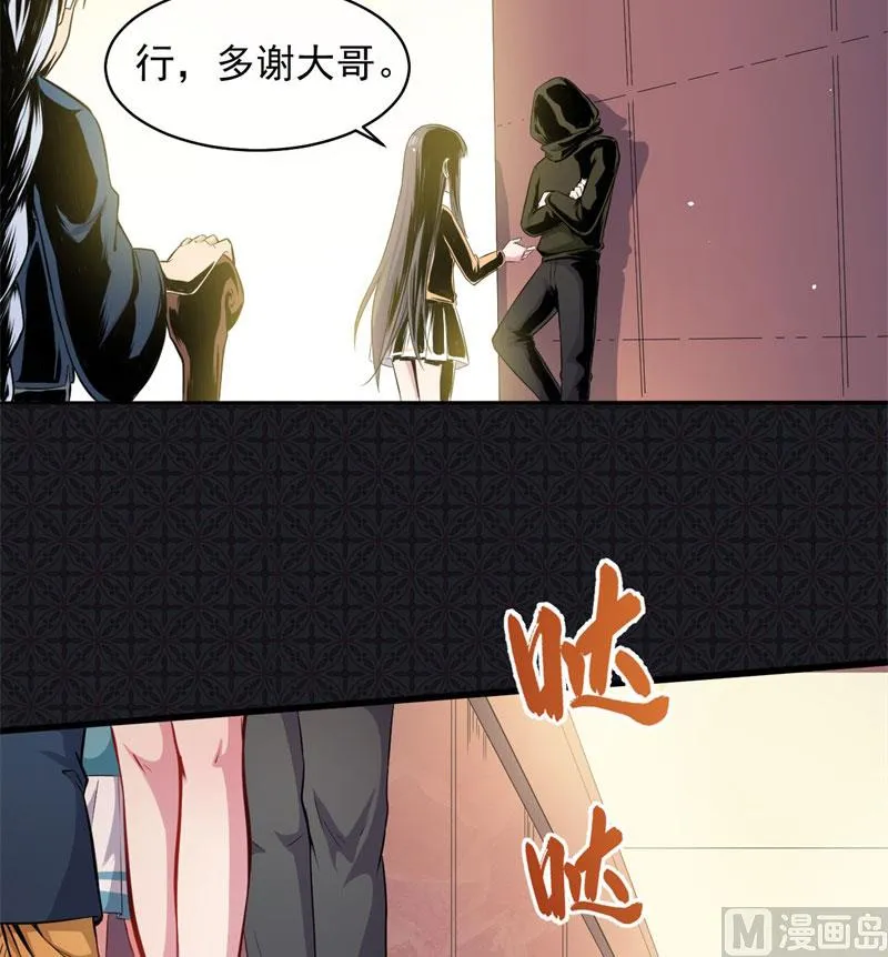 098秘密 第6页