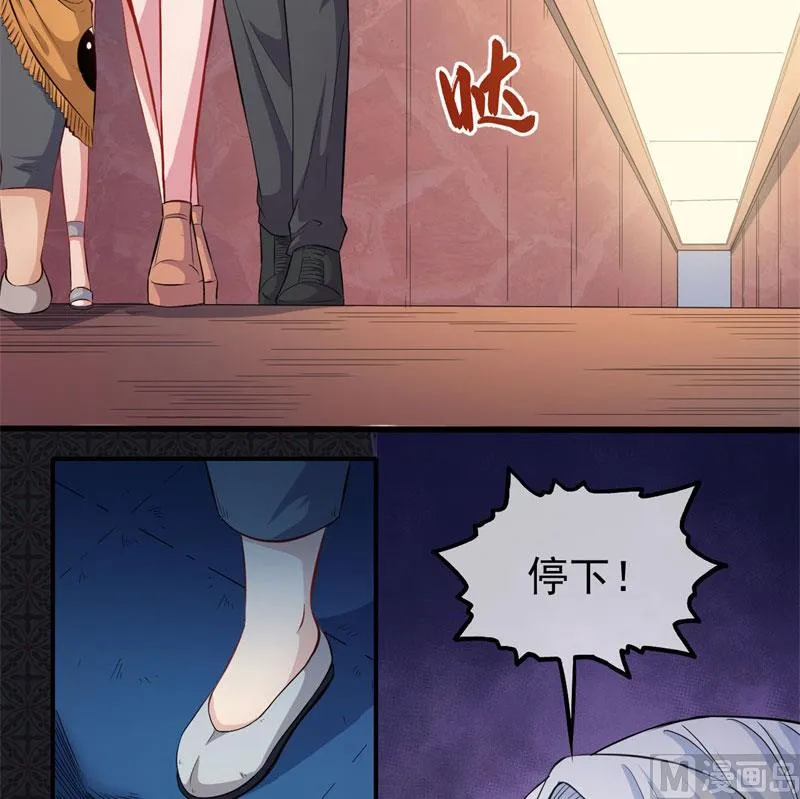 098秘密 第7页
