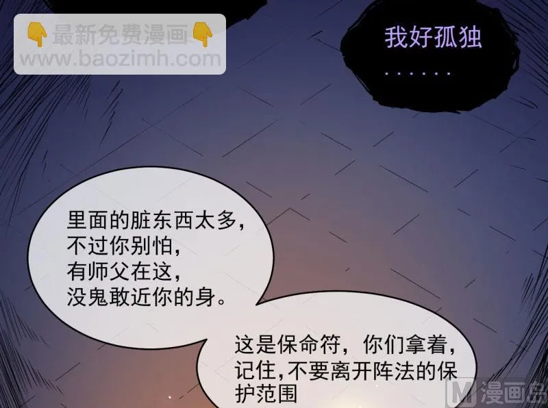 098秘密 第21页