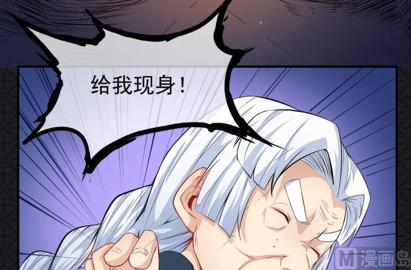 098秘密 第23页