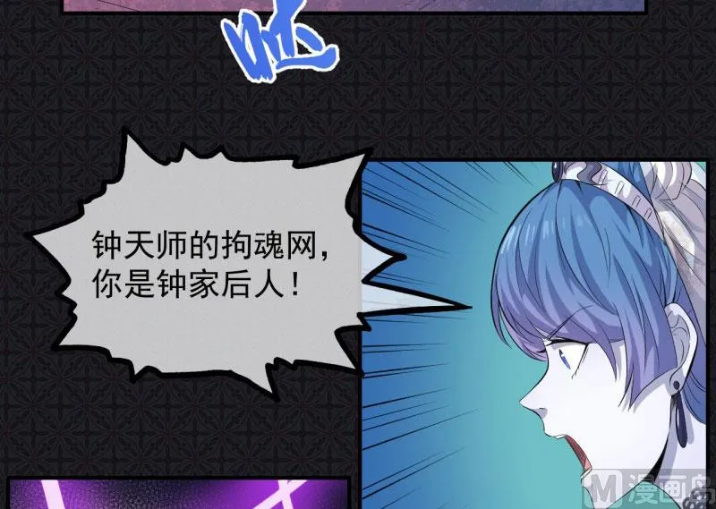 098秘密 第34页