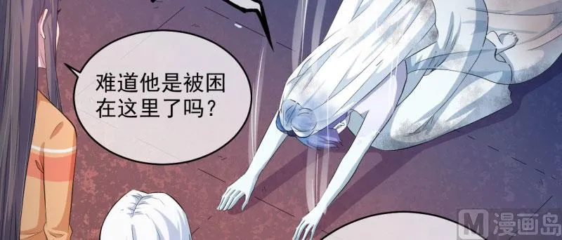 098秘密 第37页