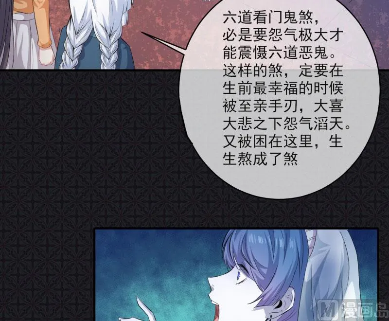 098秘密 第38页