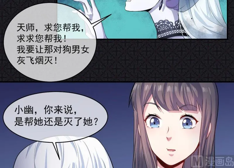 098秘密 第39页