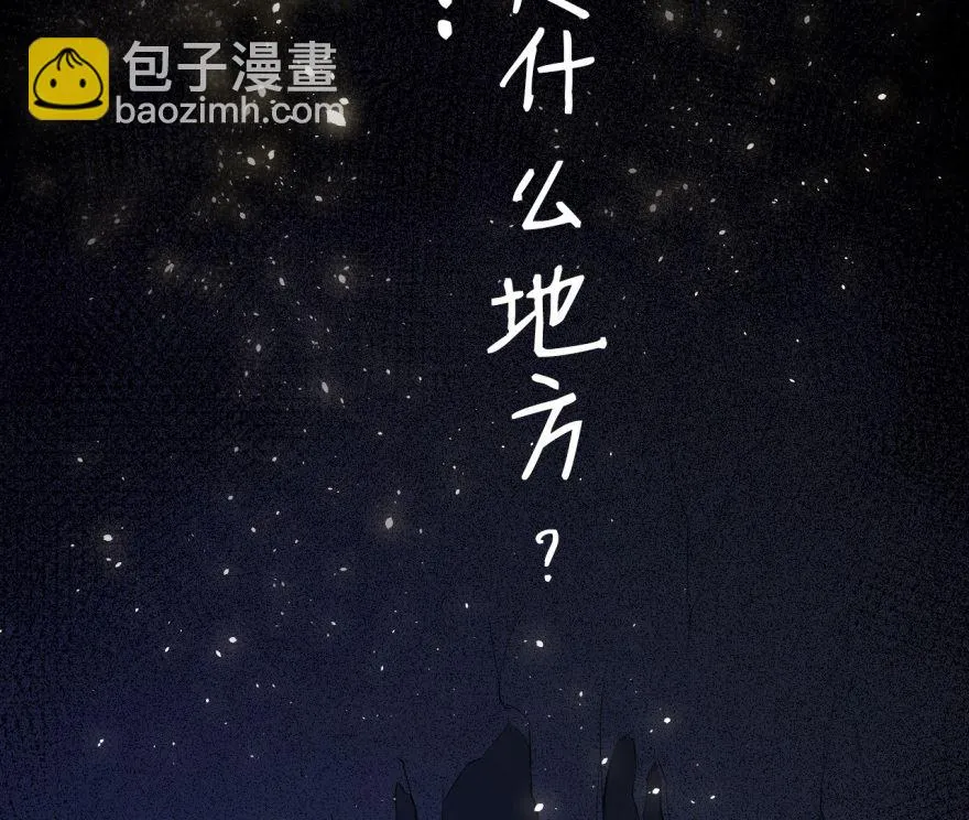 预告 第2页