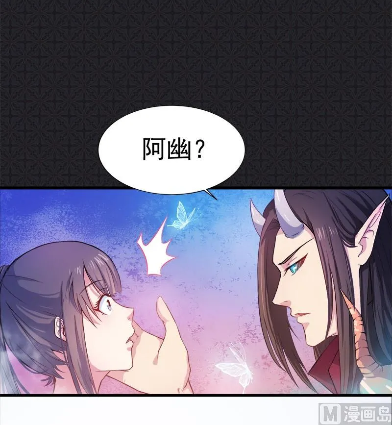 001他是谁 第20页