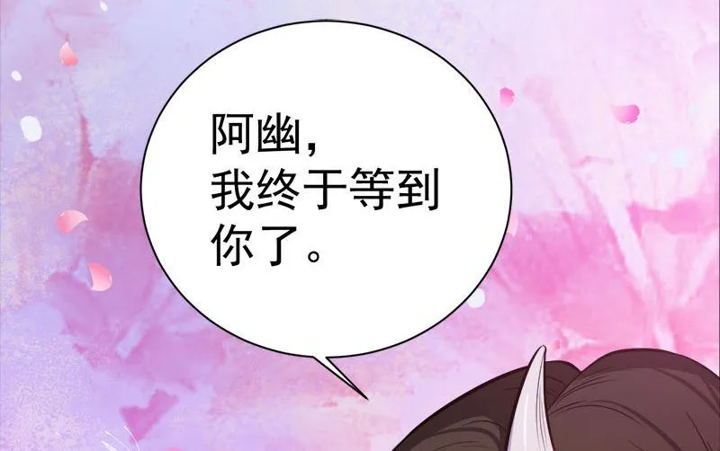 001他是谁 第22页