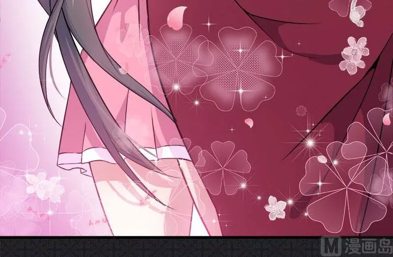 001他是谁 第34页